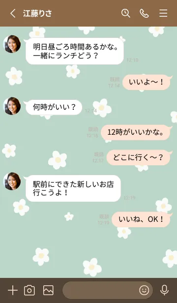 [LINE着せ替え] Floret Pattern - VSC 05-02の画像3