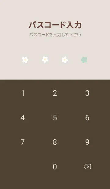 [LINE着せ替え] Floret Pattern - VSC 05-02の画像4