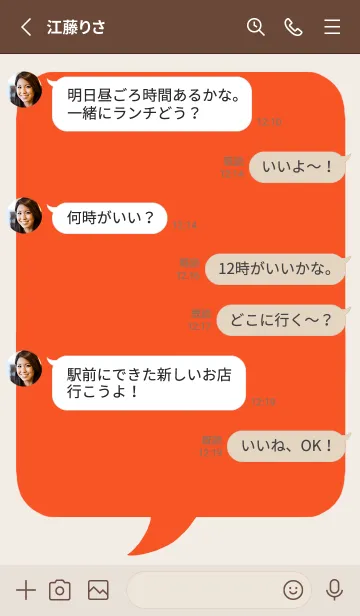 [LINE着せ替え] コミック風カラー吹出/朱色/ベージュの画像3