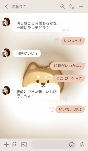 [LINE着せ替え] beige♡ぷっくり犬とハート05_1の画像3