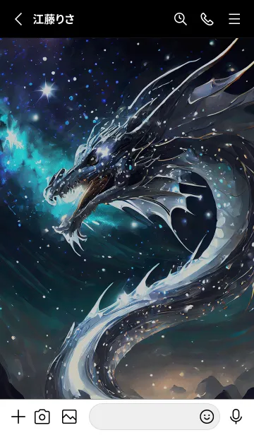 [LINE着せ替え] 【龍の着せかえ】Dragon Theme/79の画像2