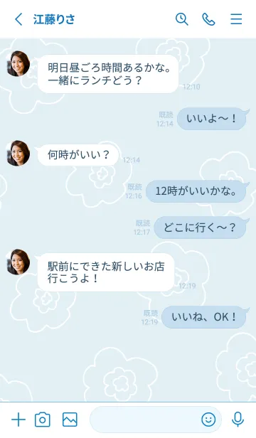 [LINE着せ替え] 線の花 北欧風26の画像3