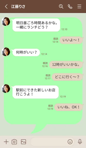 [LINE着せ替え] コミック風カラー吹出/ライトグリーン/BEの画像3