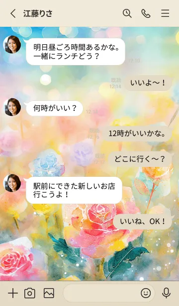 [LINE着せ替え] 薔薇(バラ)の花の着せかえ(R120)の画像3