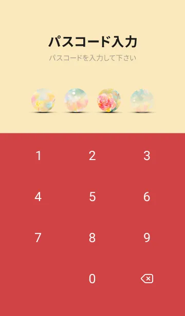 [LINE着せ替え] 薔薇(バラ)の花の着せかえ(R120)の画像4