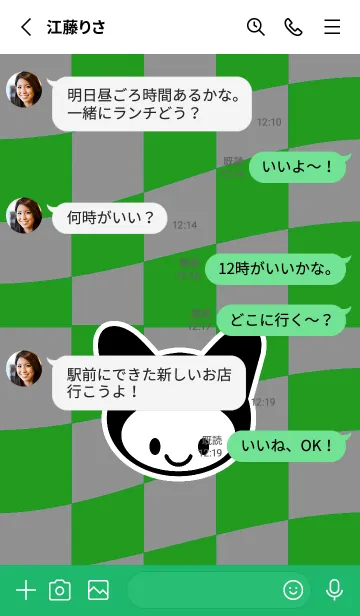 [LINE着せ替え] ネコカブリ 91の画像3