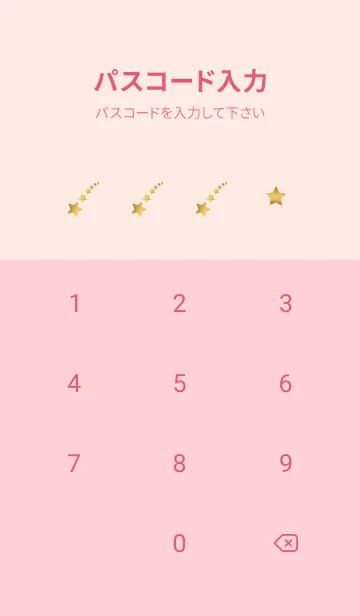 [LINE着せ替え] 洋風の柄と星 薄いピンクの画像4