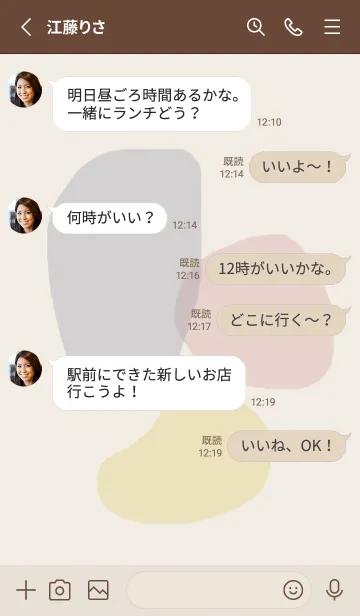 [LINE着せ替え] 大人のくすみカラー05の画像3