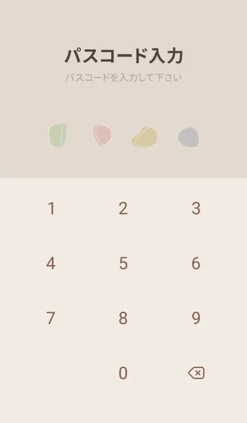 [LINE着せ替え] 大人のくすみカラー05の画像4