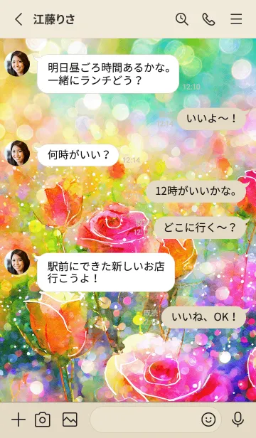 [LINE着せ替え] 薔薇(バラ)の花の着せかえ(R130)の画像3