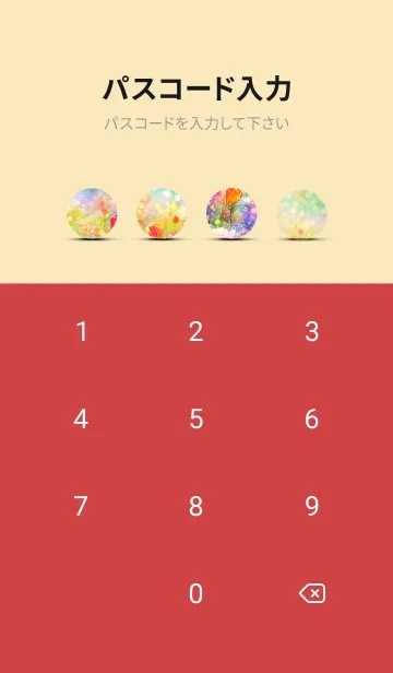 [LINE着せ替え] 薔薇(バラ)の花の着せかえ(R130)の画像4