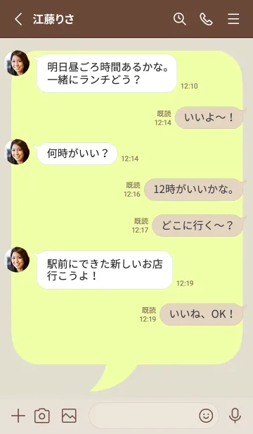 [LINE着せ替え] コミック風カラー吹出/薄黄緑色/ベージュの画像3