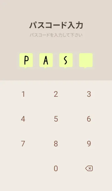 [LINE着せ替え] コミック風カラー吹出/薄黄緑色/ベージュの画像4