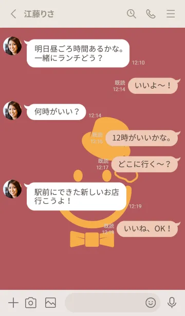 [LINE着せ替え] スマイル＆紳士 クラーレットの画像3