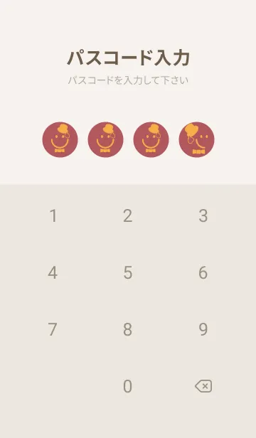 [LINE着せ替え] スマイル＆紳士 クラーレットの画像4