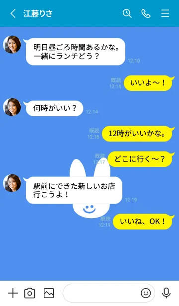 [LINE着せ替え] ホワイト ラビット .20の画像3