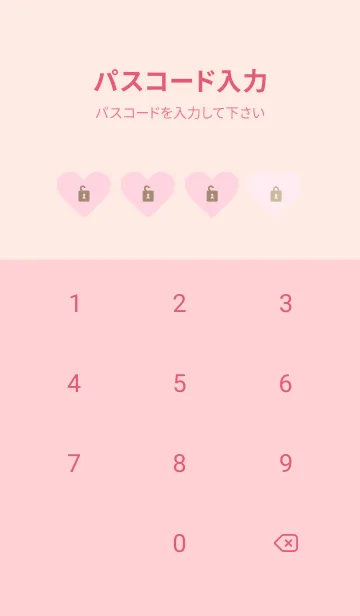 [LINE着せ替え] 小さなハートたくさん26の画像4