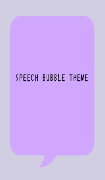 [LINE着せ替え] コミック風カラー吹出/ライトパープル/BEの画像1