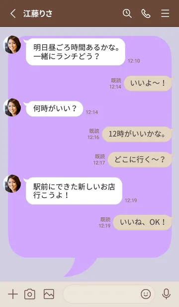 [LINE着せ替え] コミック風カラー吹出/ライトパープル/BEの画像3