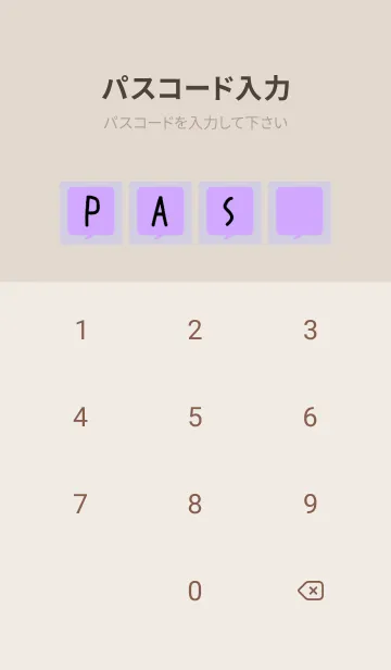 [LINE着せ替え] コミック風カラー吹出/ライトパープル/BEの画像4