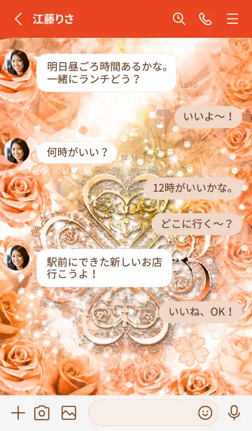 [LINE着せ替え] 願いを叶えるバラとクローバー Rose pinkの画像3