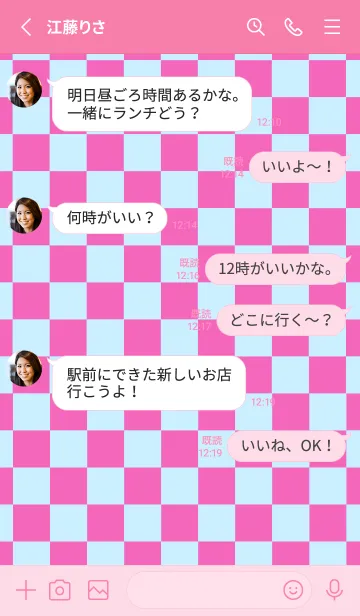 [LINE着せ替え] カラー チェック 41の画像3