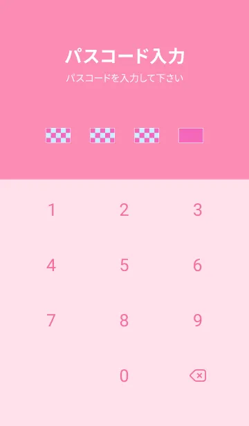 [LINE着せ替え] カラー チェック 41の画像4