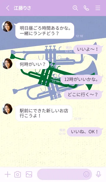 [LINE着せ替え] Trumpet CLR ビリジャンの画像3