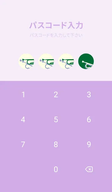 [LINE着せ替え] Trumpet CLR ビリジャンの画像4