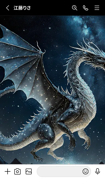 [LINE着せ替え] 【龍の着せかえ】Dragon Theme/87の画像2