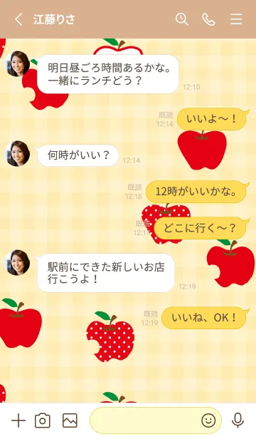 [LINE着せ替え] りんご シンプルかわいい11の画像3