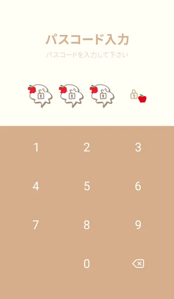 [LINE着せ替え] りんご シンプルかわいい11の画像4