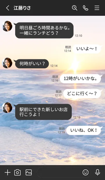 [LINE着せ替え] SunsetHorizon 39の画像3