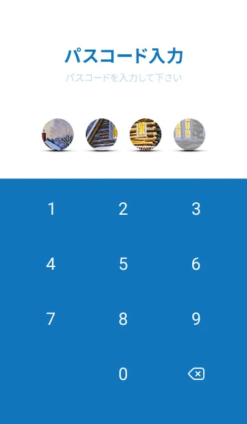 [LINE着せ替え] 優美な冬の風景の着せかえ(Winter-125)の画像4