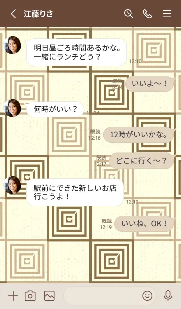 [LINE着せ替え] 和音 市松模様 音符  小鹿色の画像3