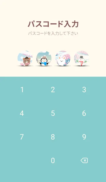 [LINE着せ替え] 可愛い北欧風着せかえ(Winter-177)の画像4