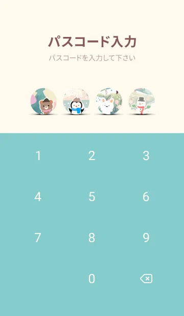 [LINE着せ替え] 可愛い北欧風着せかえ(Winter-178)の画像4