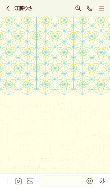 [LINE着せ替え] 和音-麻の葉音符 黄色の画像2