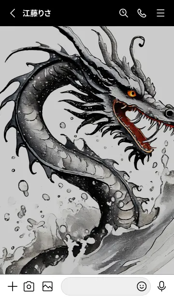 [LINE着せ替え] 【龍の着せかえ】Dragon Theme/84の画像2