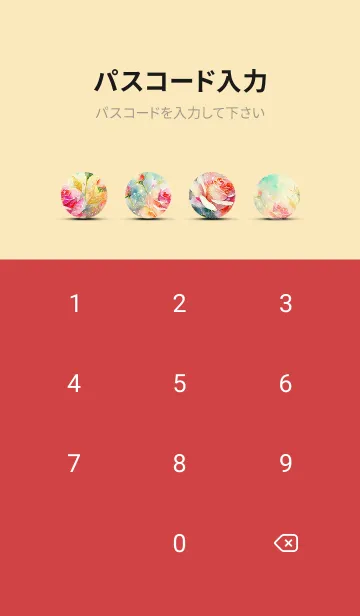 [LINE着せ替え] 薔薇(バラ)の花の着せかえ(R123)の画像4