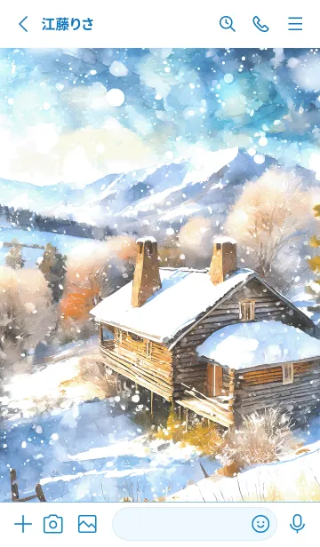 [LINE着せ替え] 優美な冬の風景の着せかえ(Winter-122)の画像2