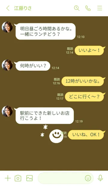 [LINE着せ替え] ミニ スマイル _36の画像3