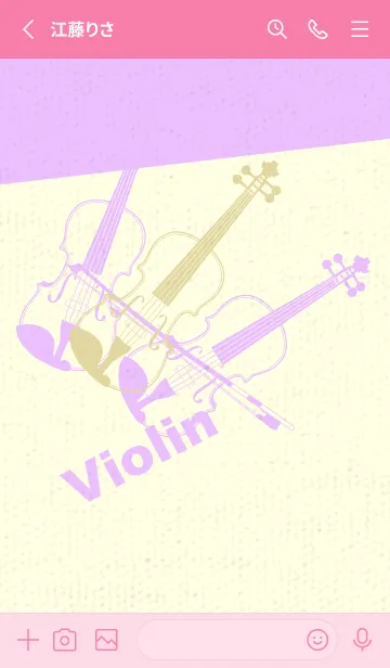 [LINE着せ替え] Violin 3カラー クリームの画像2