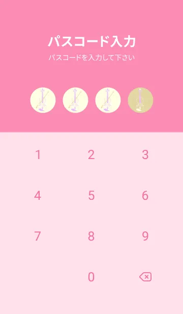 [LINE着せ替え] Violin 3カラー クリームの画像4