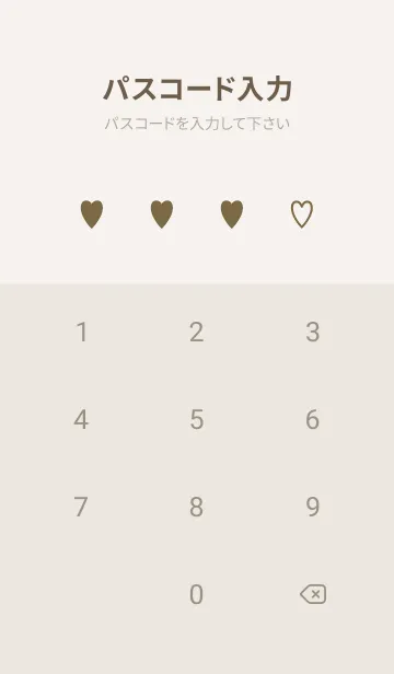 [LINE着せ替え] シンプル ハート 86の画像4