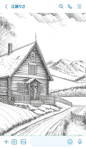 [LINE着せ替え] 優美な冬の風景の着せかえ(Winter-120)の画像2