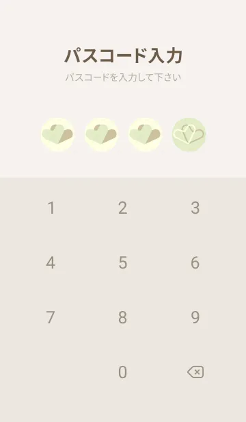 [LINE着せ替え] 3つのハート型の着せかえ ティーグリーンの画像4