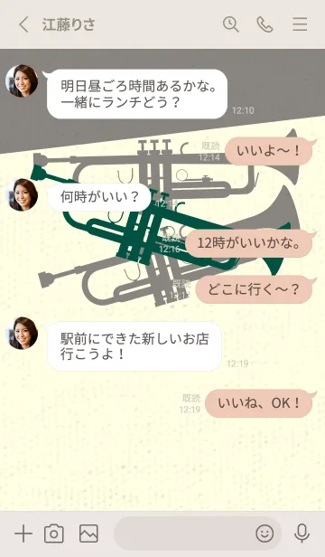 [LINE着せ替え] Trumpet CLR 鉄色の画像3