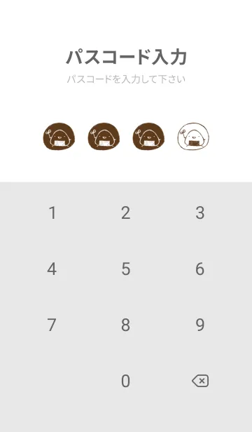 [LINE着せ替え] のんびりおにぎり シンプルの画像4
