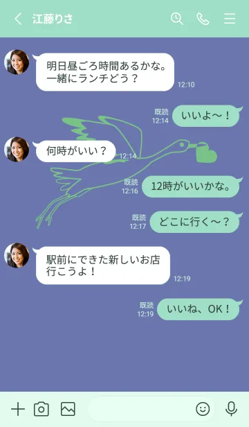 [LINE着せ替え] 鳥とハート サルビアブルーの画像3